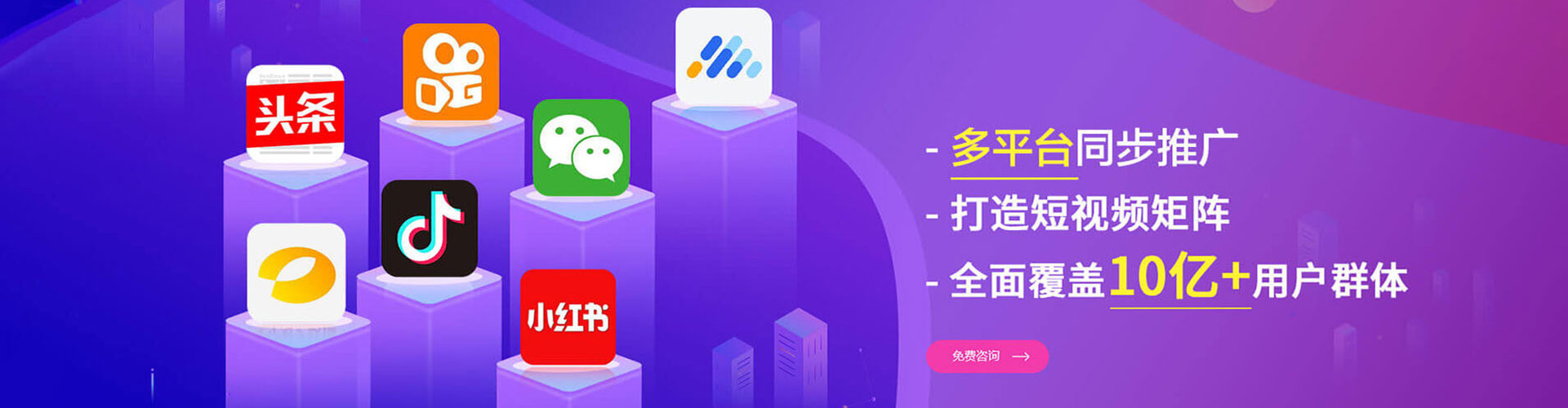 伊州如何百度推广